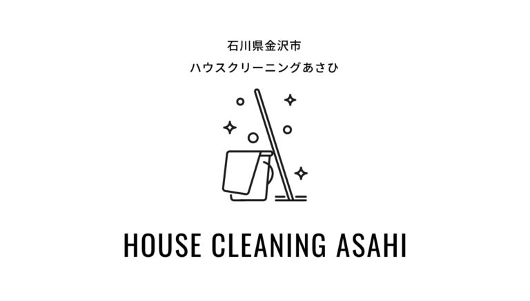 年末年始休業のお知らせ
